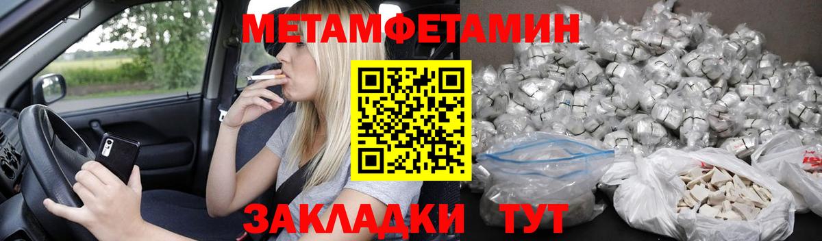 Amphetamine  Вход с VPN  Касимов  Амфетамин Розовый 