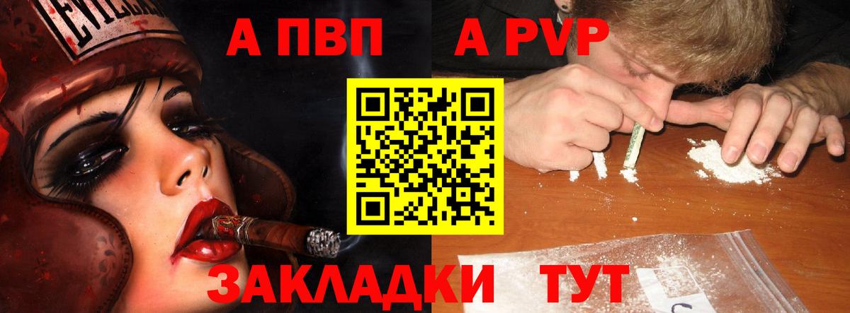 Alfa_PVP Соль Касимов