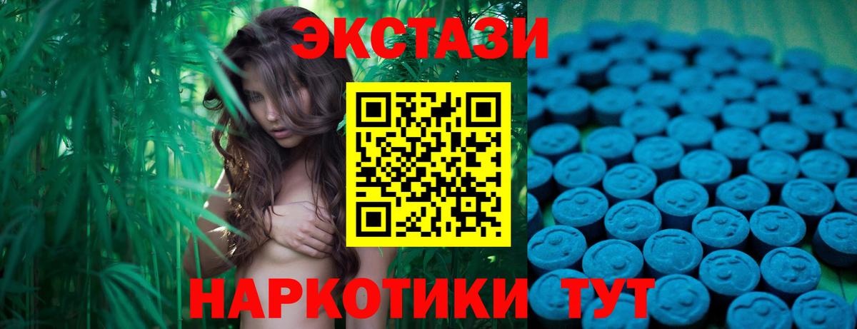 Касимов  это наркотические препараты  Экстази  Вход с VPN  ЭКСТАЗИ TESLA  Ecstasy ешки 