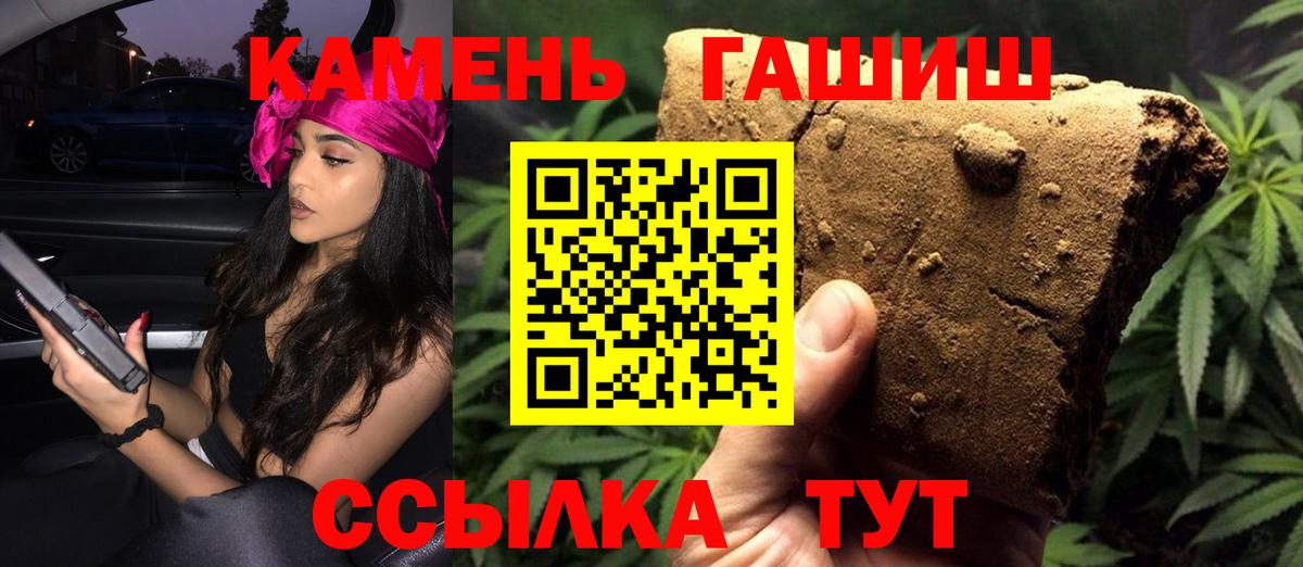 ГАШИШ hashish Касимов
