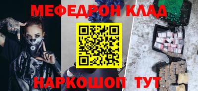 кокс Беслан