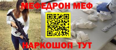 кокс Беслан