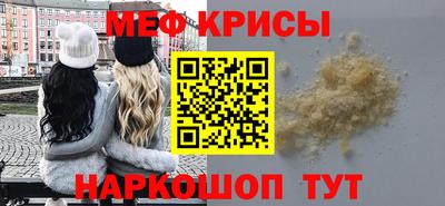 кокс Беслан