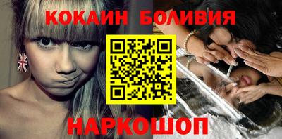 эйфоретик Бийск