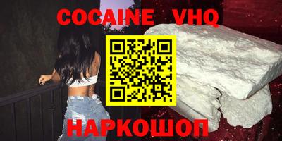 гидра Берёзовский