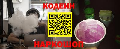 кокс Беслан