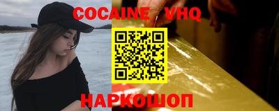 гидра Берёзовский