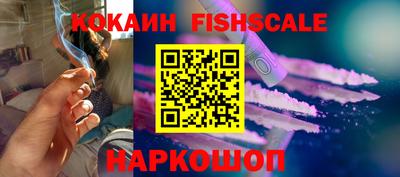 кокс Беслан