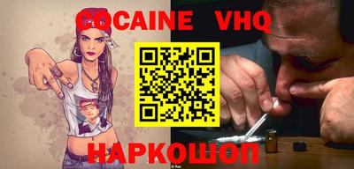 эйфоретик Бийск
