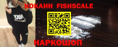 эйфоретик Бийск
