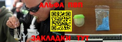 гидра Берёзовский