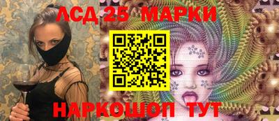 кокс Беслан