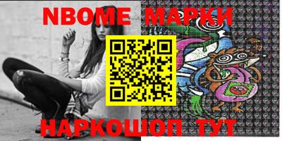 эйфоретик Бийск