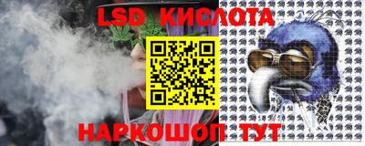 эйфоретик Бийск