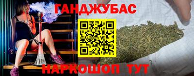 кокс Беслан