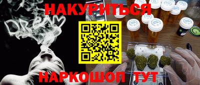 эйфоретик Бийск
