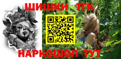 гидра Берёзовский