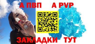 кокс Беслан