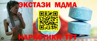 эйфоретик Бийск