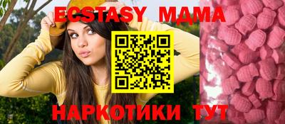 кокс Беслан