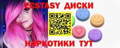 кокс Беслан