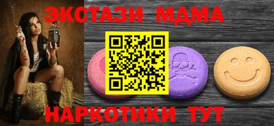 эйфоретик Бийск