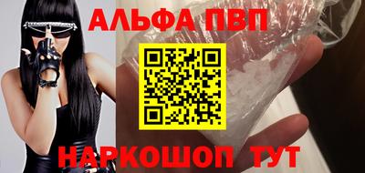 эйфоретик Бийск