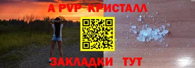гидра Берёзовский