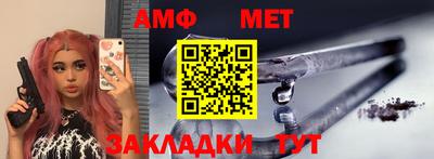 кокс Беслан
