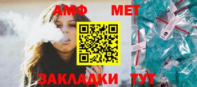 эйфоретик Бийск