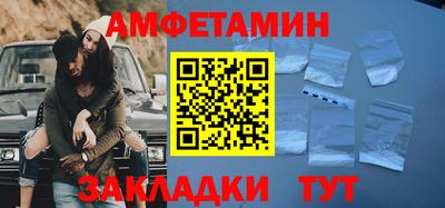 эйфоретик Бийск