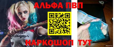 кокс Беслан
