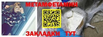 кокс Беслан