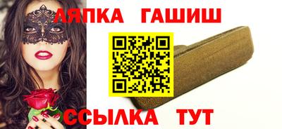 эйфоретик Бийск