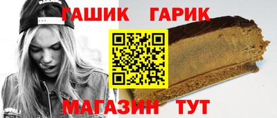 эйфоретик Бийск