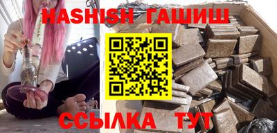 гидра Берёзовский