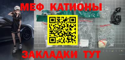 кокс Беслан