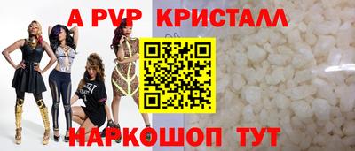 эйфоретик Бийск