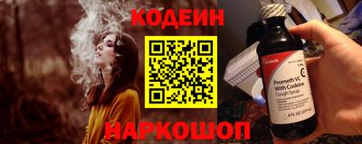 эйфоретик Бийск