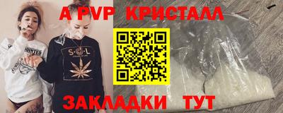 гидра Берёзовский