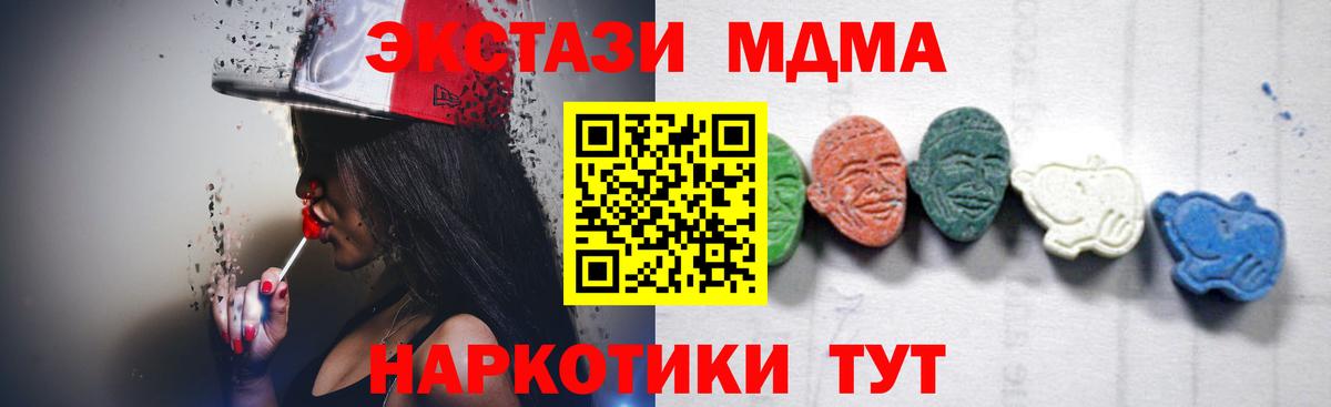 МДМА молли Касимов