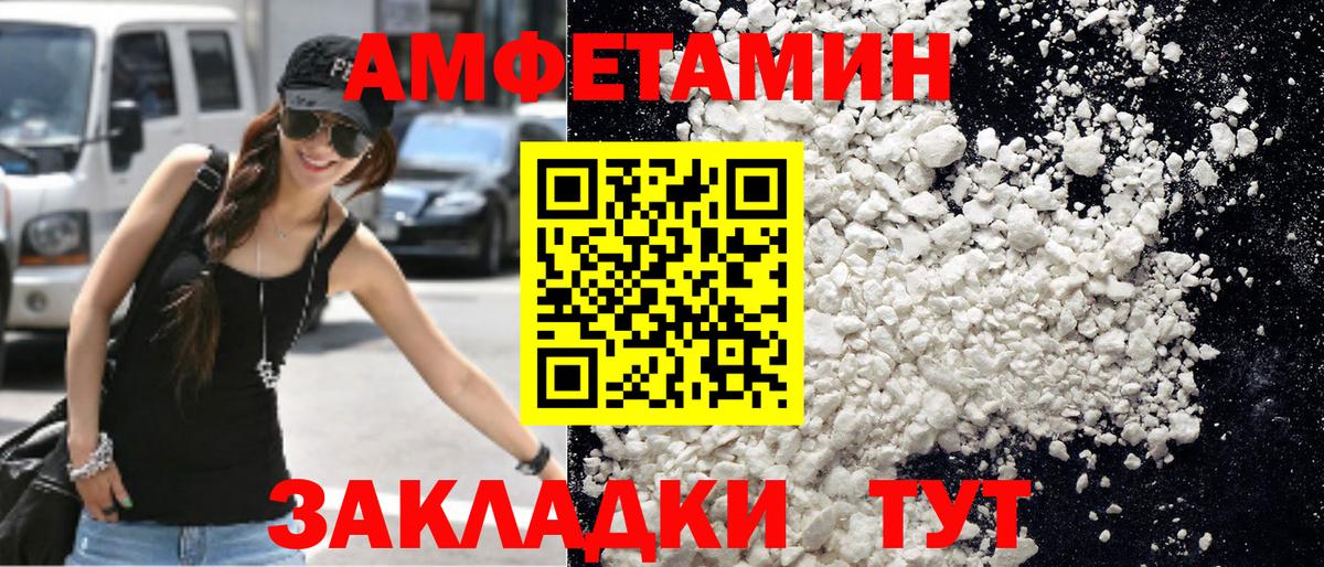 Метамфетамин Декстрометамфетамин 99.9% Касимов