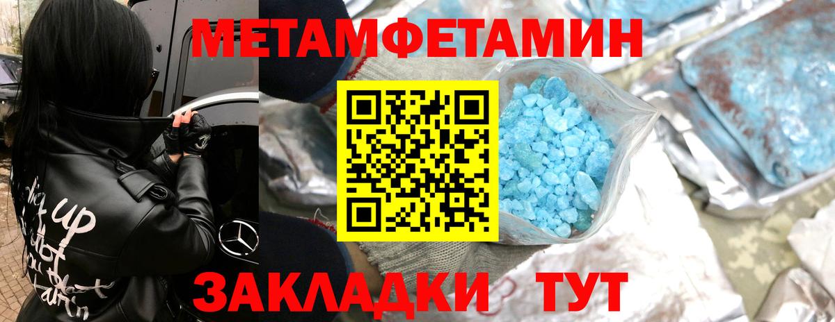 Метамфетамин витя  Метамфетамин витя  Вход с VPN  Касимов 