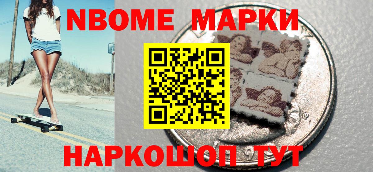 что такое наркотик  Вход с VPN  Касимов  Наркотические марки 1500мкг 