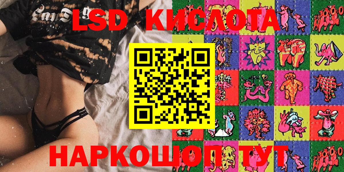 Марки 25I-NBOMe 1,5мг Касимов