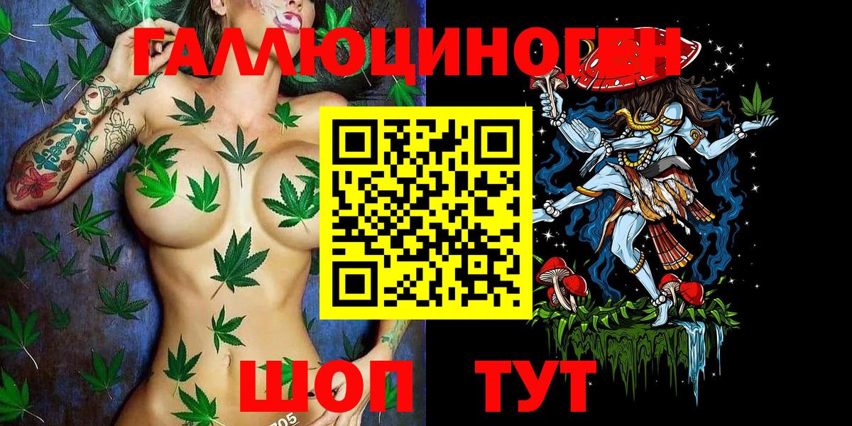 Псилоцибиновые грибы прущие грибы Касимов
