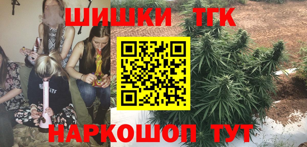 Шишки марихуана OG Kush  Шишки марихуана сатива  Вход с VPN  Касимов 